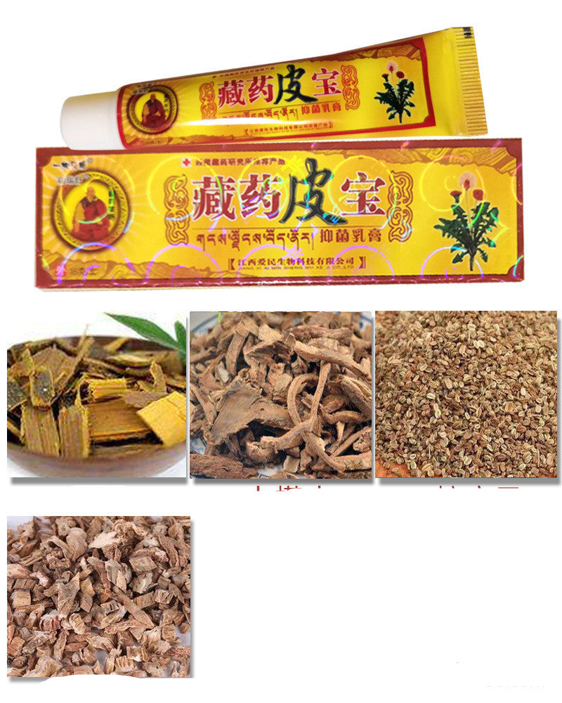 Itchy Skin Care Skin care lotion, Itching, Detoxification And Skin Care Skin care lotion - [[{"value":"{{ Babyvera Babyvera  }}"}]]