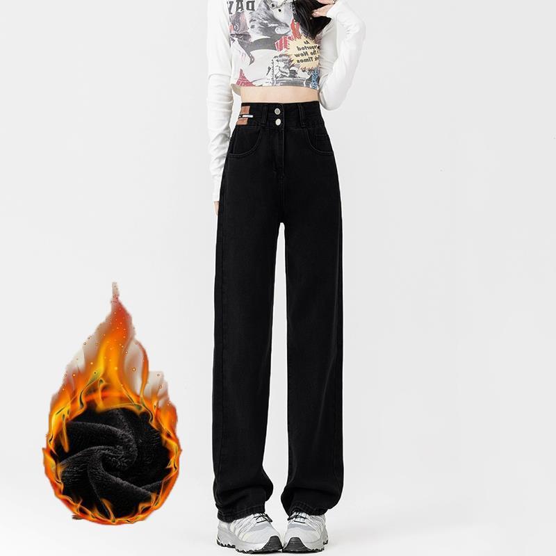 Women's New Fleece-Lined Thickened Loose-Fit Slimming Wide-Leg Denim Jeans - [[{"value":"{{ Babyvera Babyvera  }}"}]]